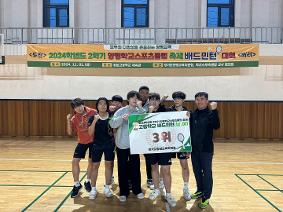양평 학교스포츠클럽 배드민턴 대회 입상