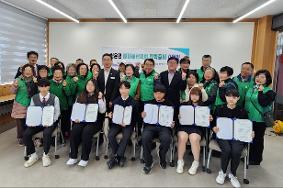 청운면 새마을협의회 장학증서 수여식