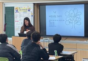 나만의 인생 스케치