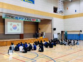 2025 청운고등학교 스포츠 축제 